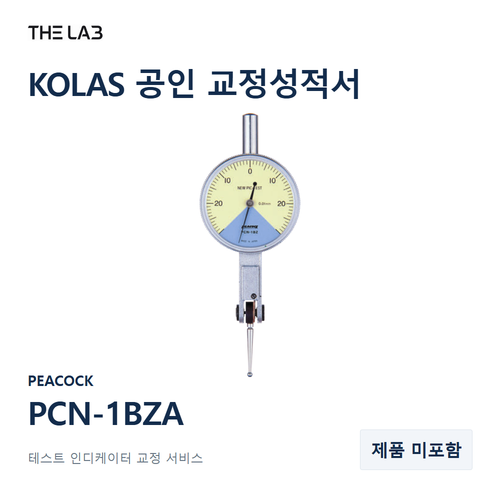 PEACOCK PCN-1BZA 교정