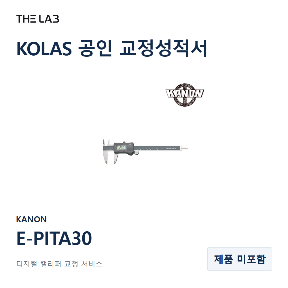 KANON E-PITA30 교정