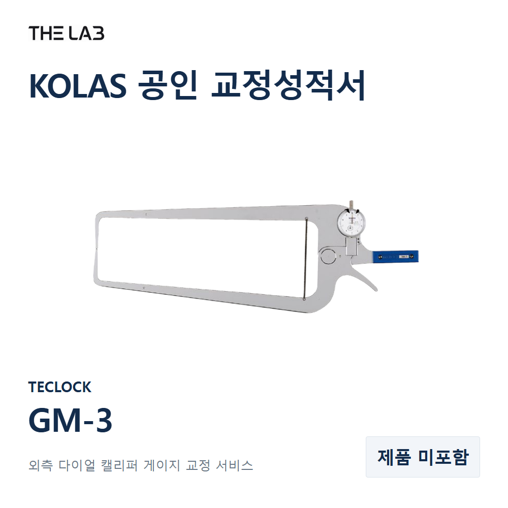 TECLOCK GM-3 교정