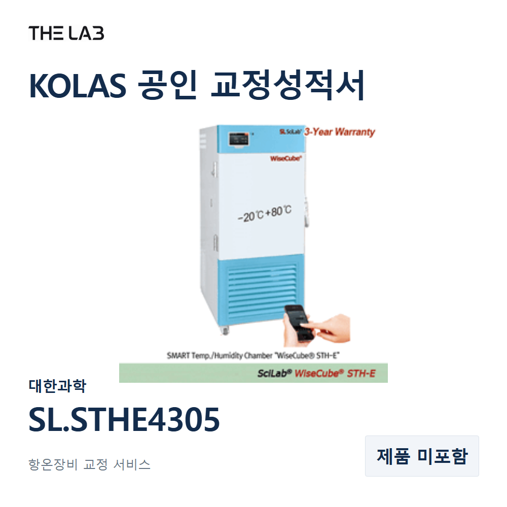 대한과학 SL.STHE4305 교정
