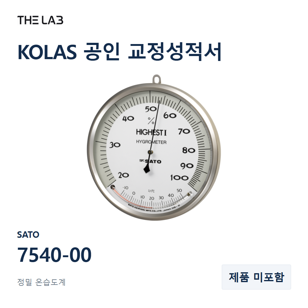 SATO 7540-00 교정