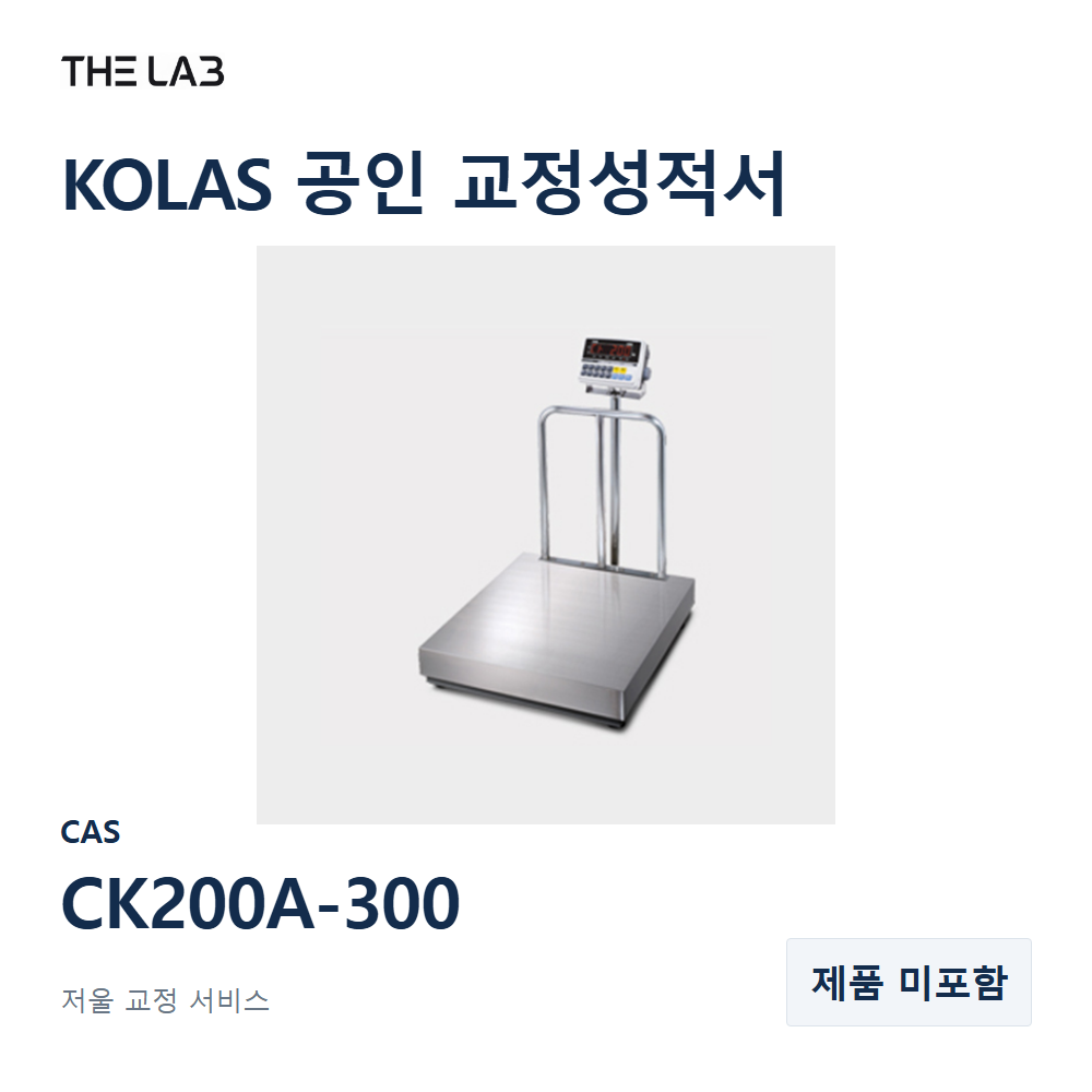 CAS CK200A-300 교정