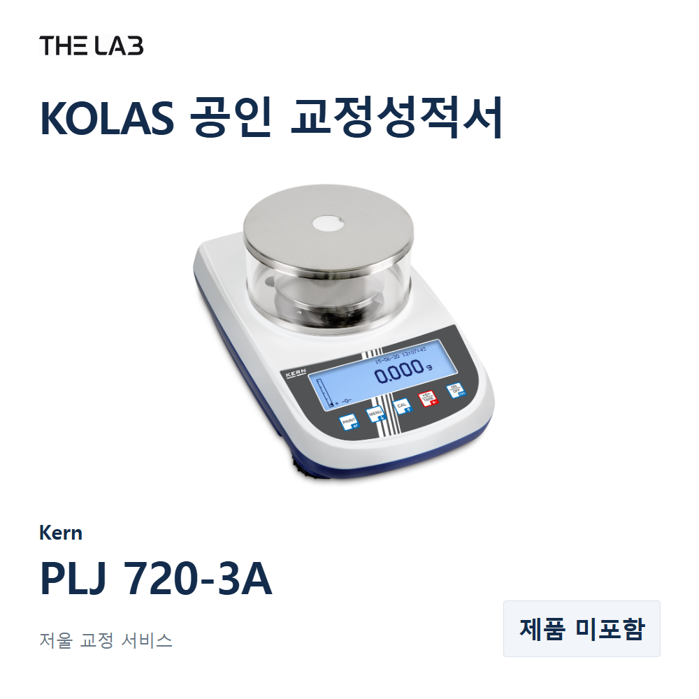 Kern PLJ 720-3A 교정