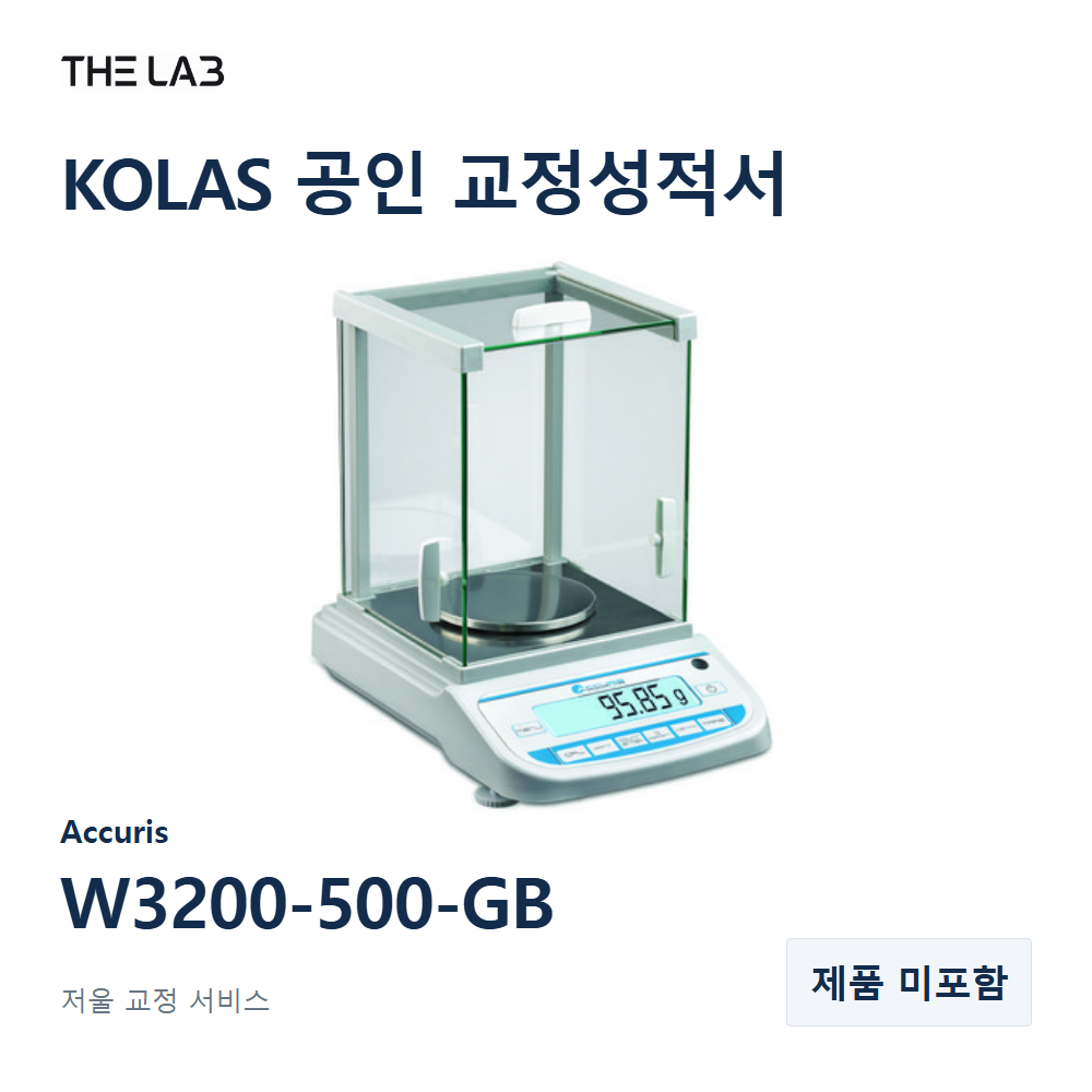 Accuris W3200-500-GB 교정