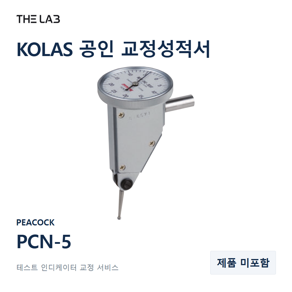 PEACOCK PCN-5 교정