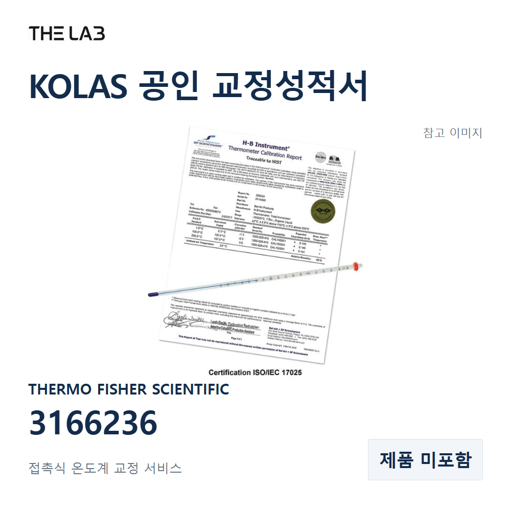 THERMO FISHER SCIENTIFIC 3166236 교정