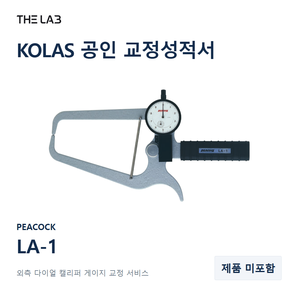 PEACOCK LA-1 교정