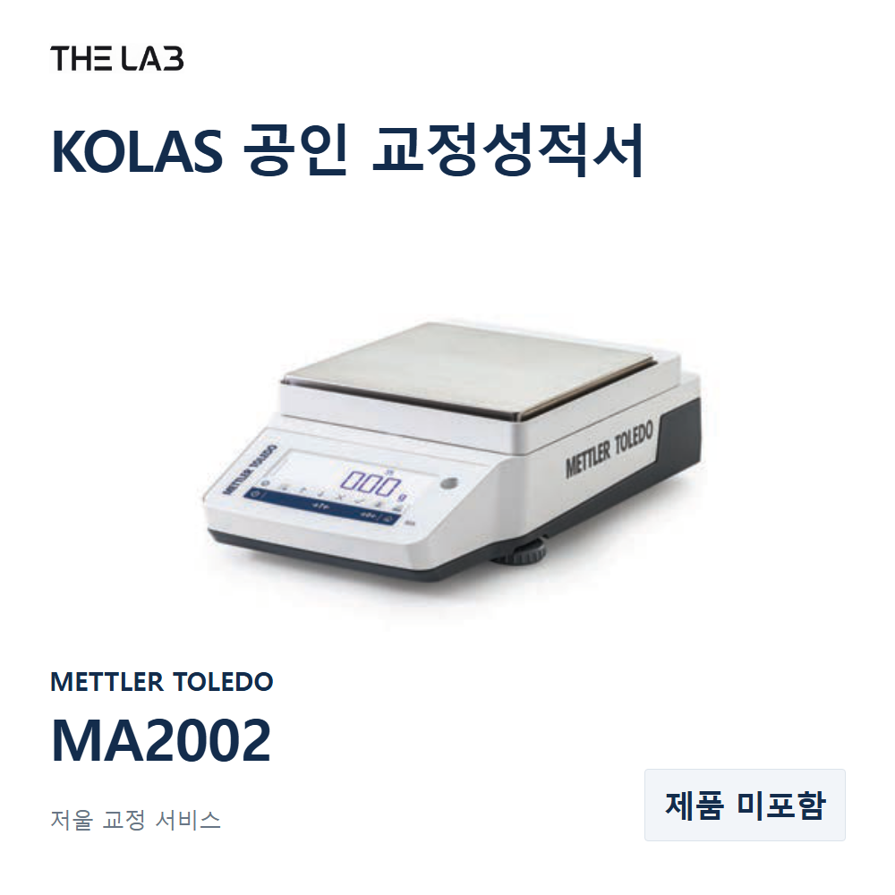 METTLER TOLEDO MA2002 교정