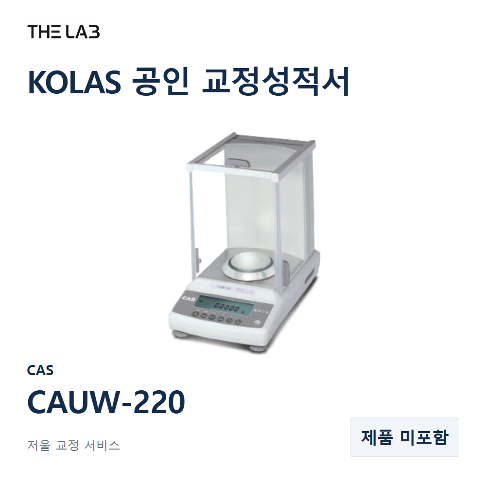 CAS CAUW-220 교정