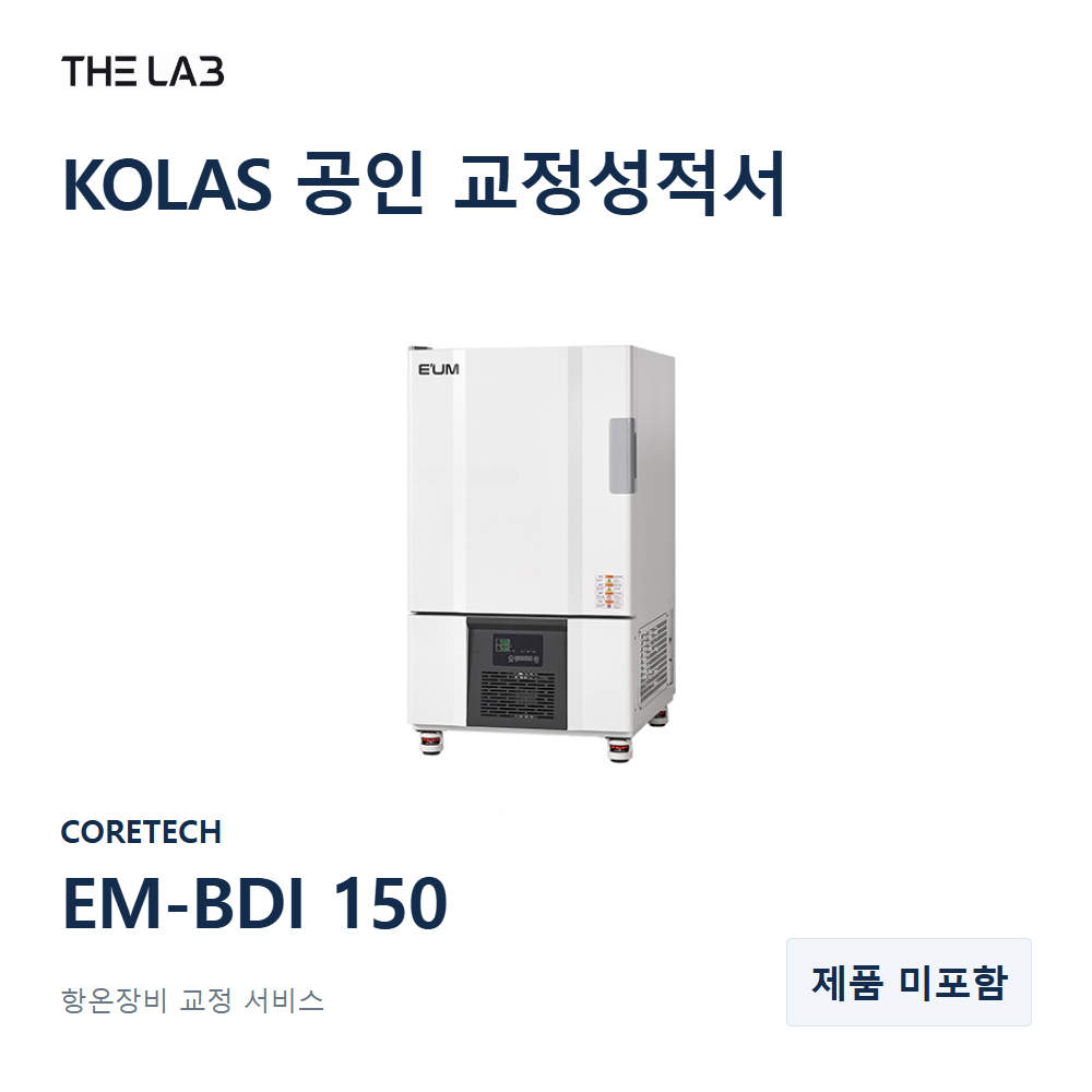 CORETECH EM-BDI 150 교정