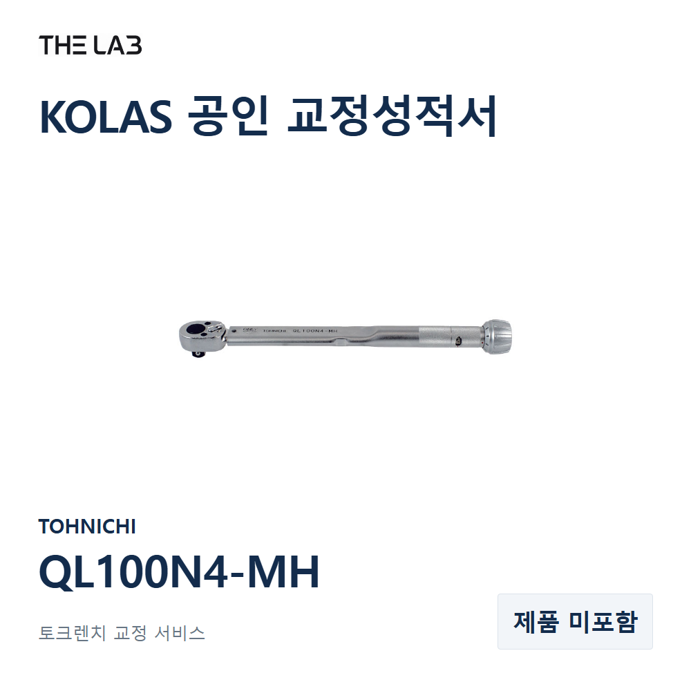 TOHNICHI QL100N4-MH 교정