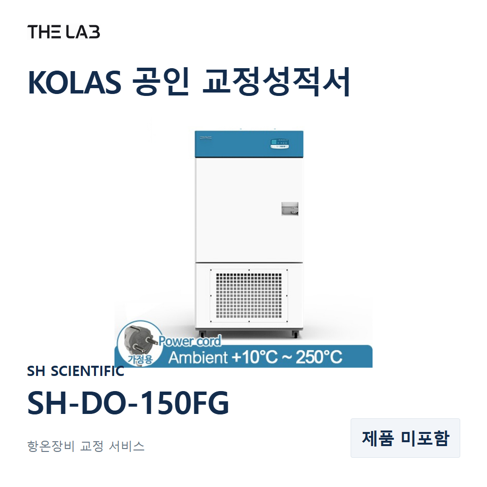 SH SCIENTIFIC SH-DO-150FG 교정
