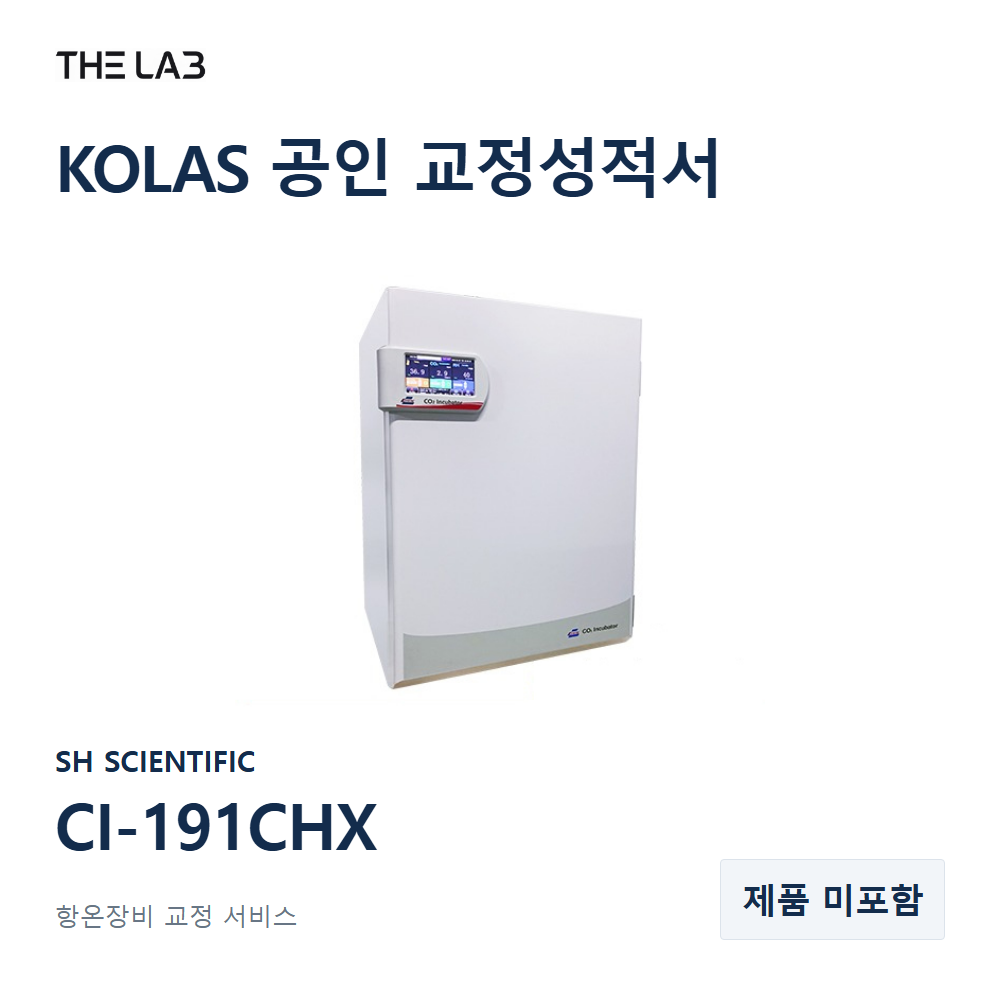 SH SCIENTIFIC CI-191CHX 교정
