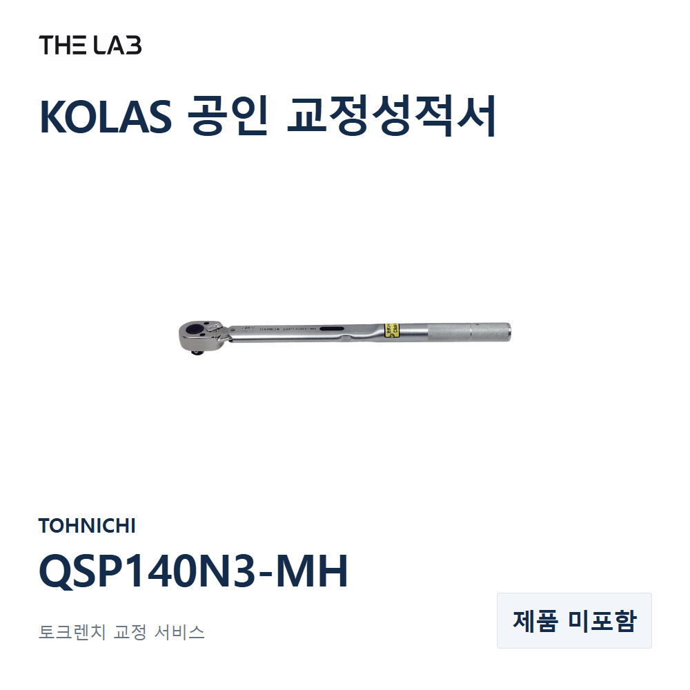 TOHNICHI QSP140N3-MH 교정