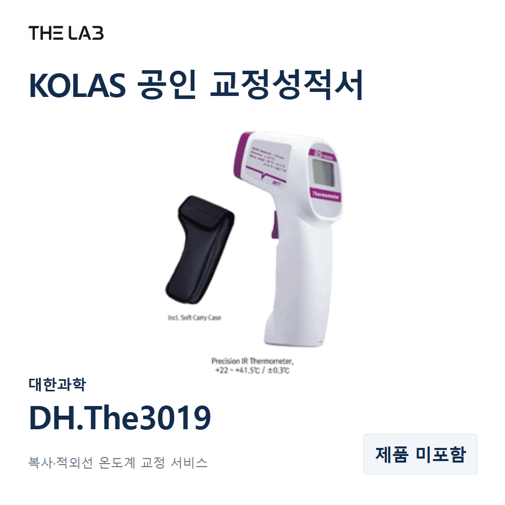 대한과학 DH.The3019 교정