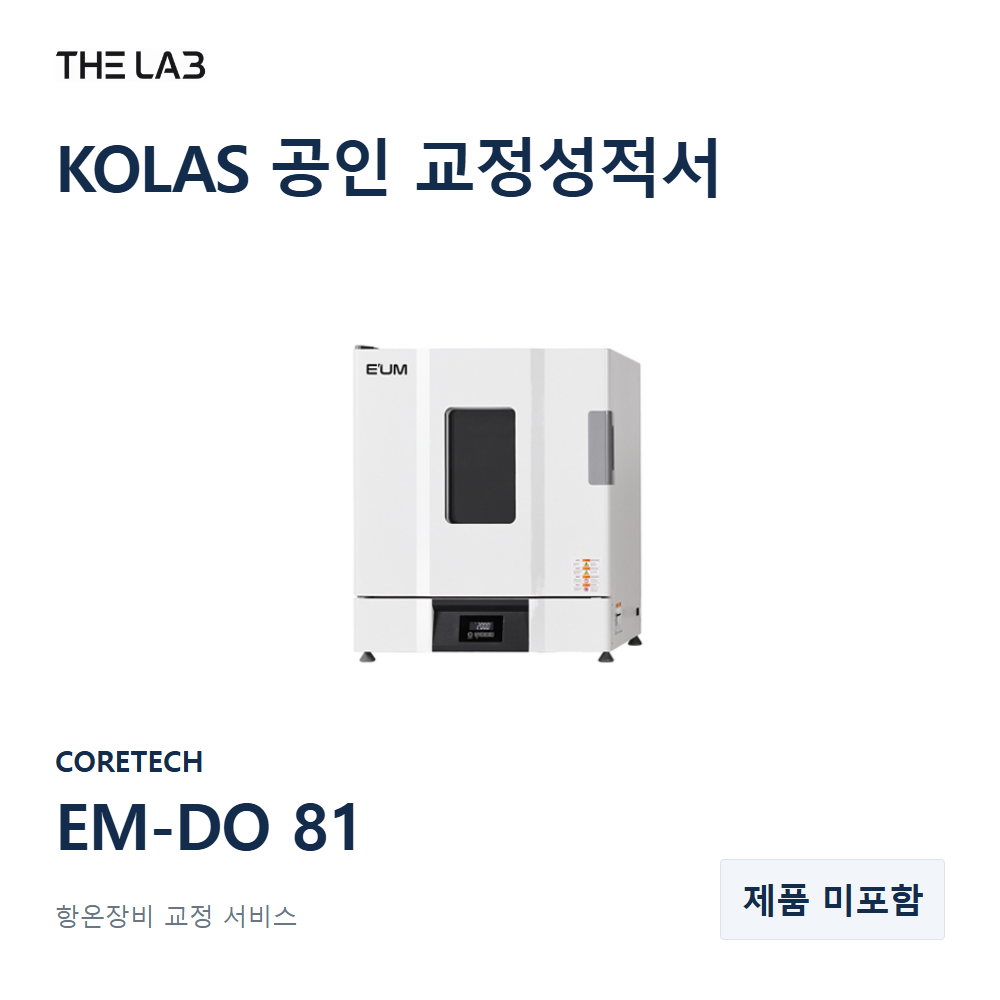 CORETECH EM-DO 81 교정