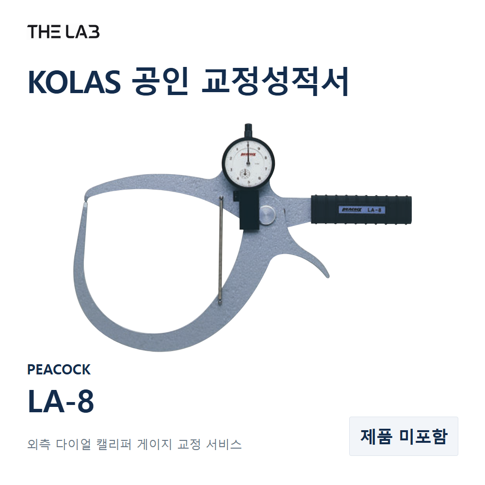 PEACOCK LA-8 교정