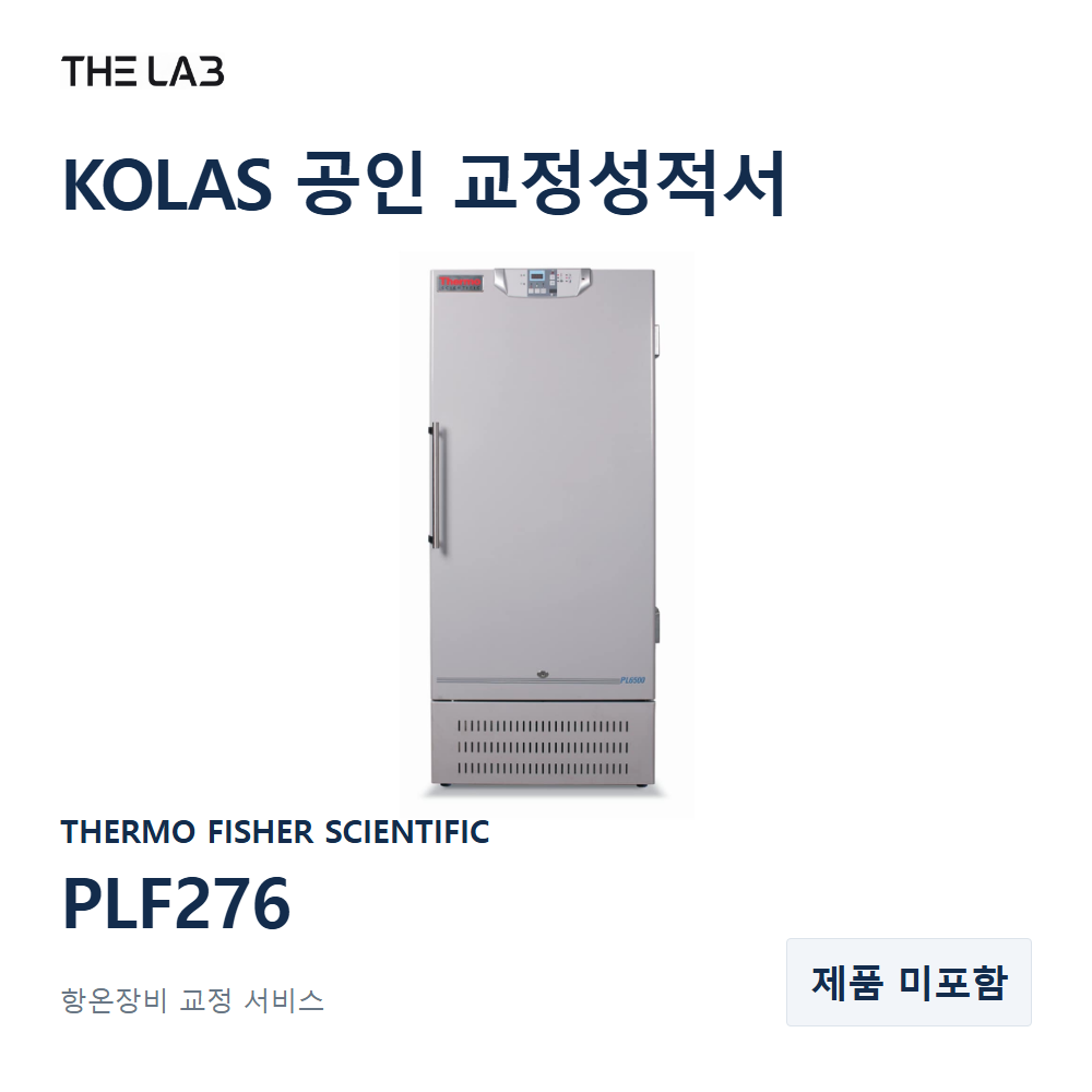 THERMO FISHER SCIENTIFIC PLF276 교정