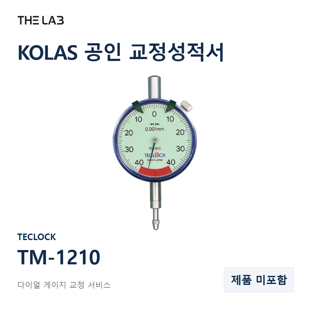 TECLOCK TM-1210 교정