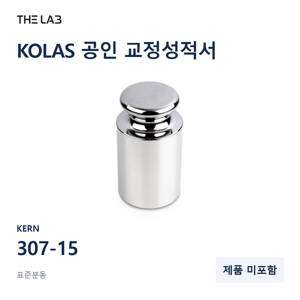 KERN 307-15 교정