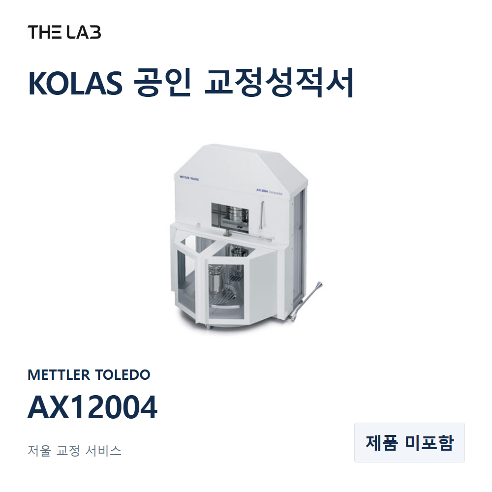 METTLER TOLEDO AX12004 교정