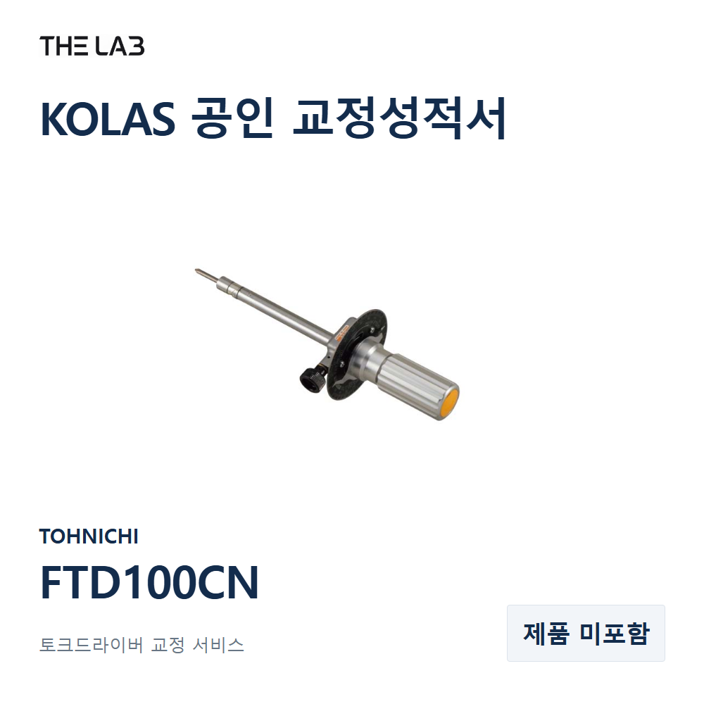 TOHNICHI FTD100CN 교정