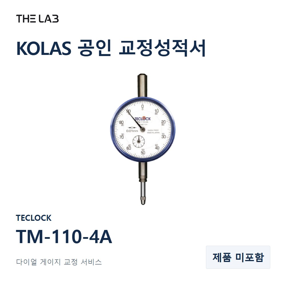 TECLOCK TM-110-4A