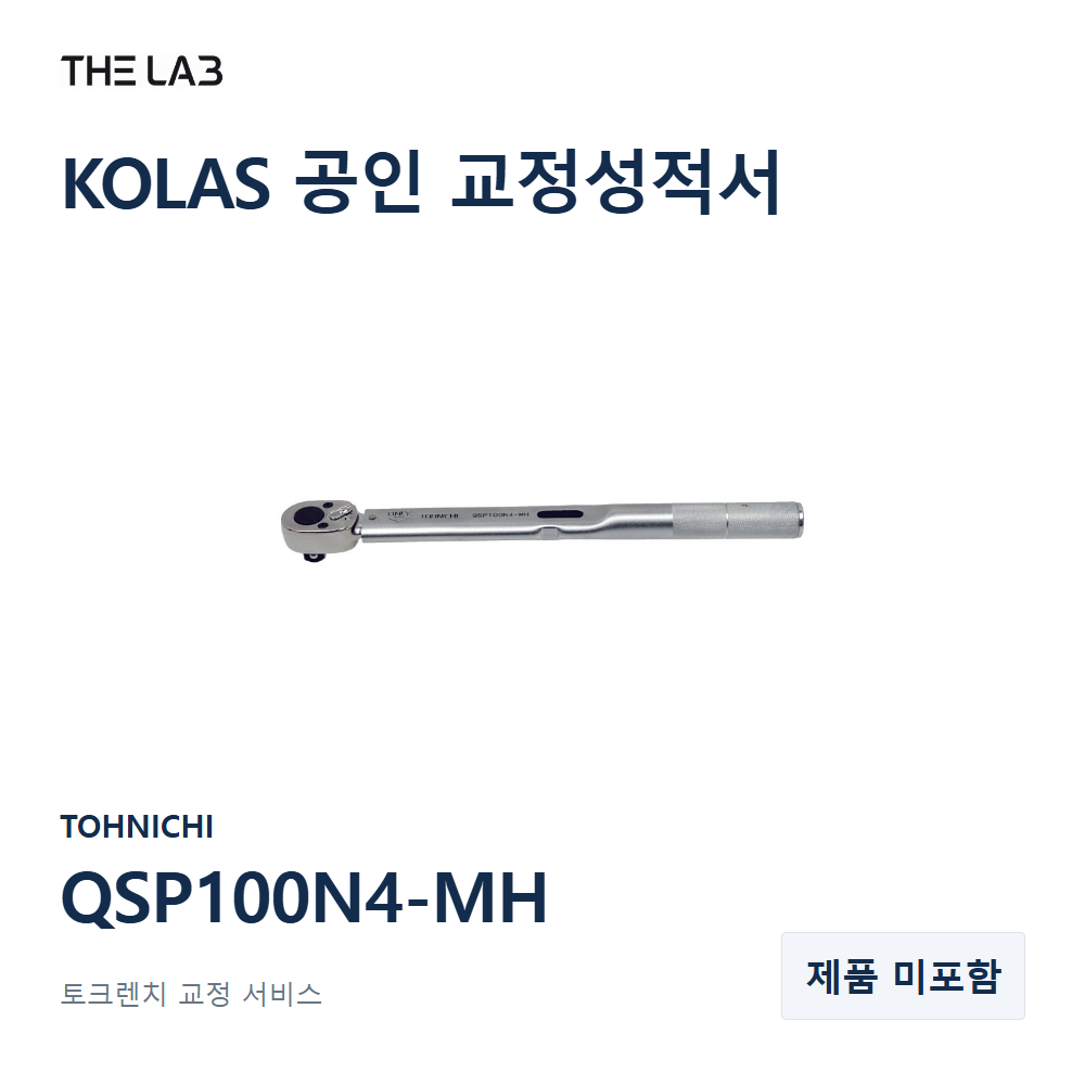 TOHNICHI QSP100N4-MH 교정