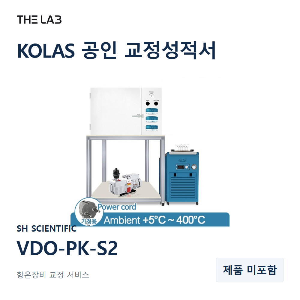 SH SCIENTIFIC VDO-PK-S2 교정