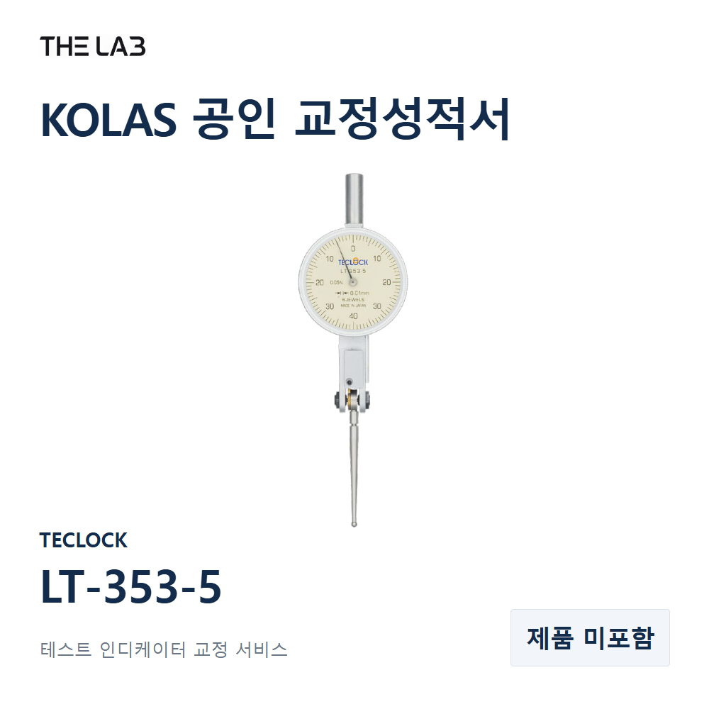 TECLOCK LT-353-5 교정