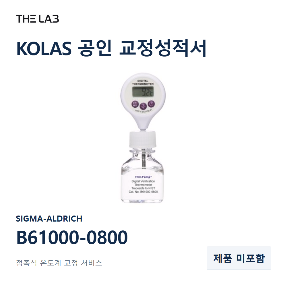 SIGMA-ALDRICH B61000-0800 교정
