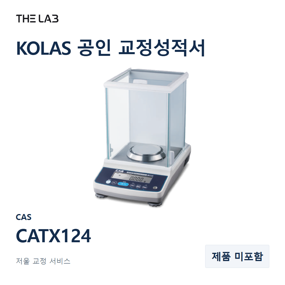 CAS CATX124 교정