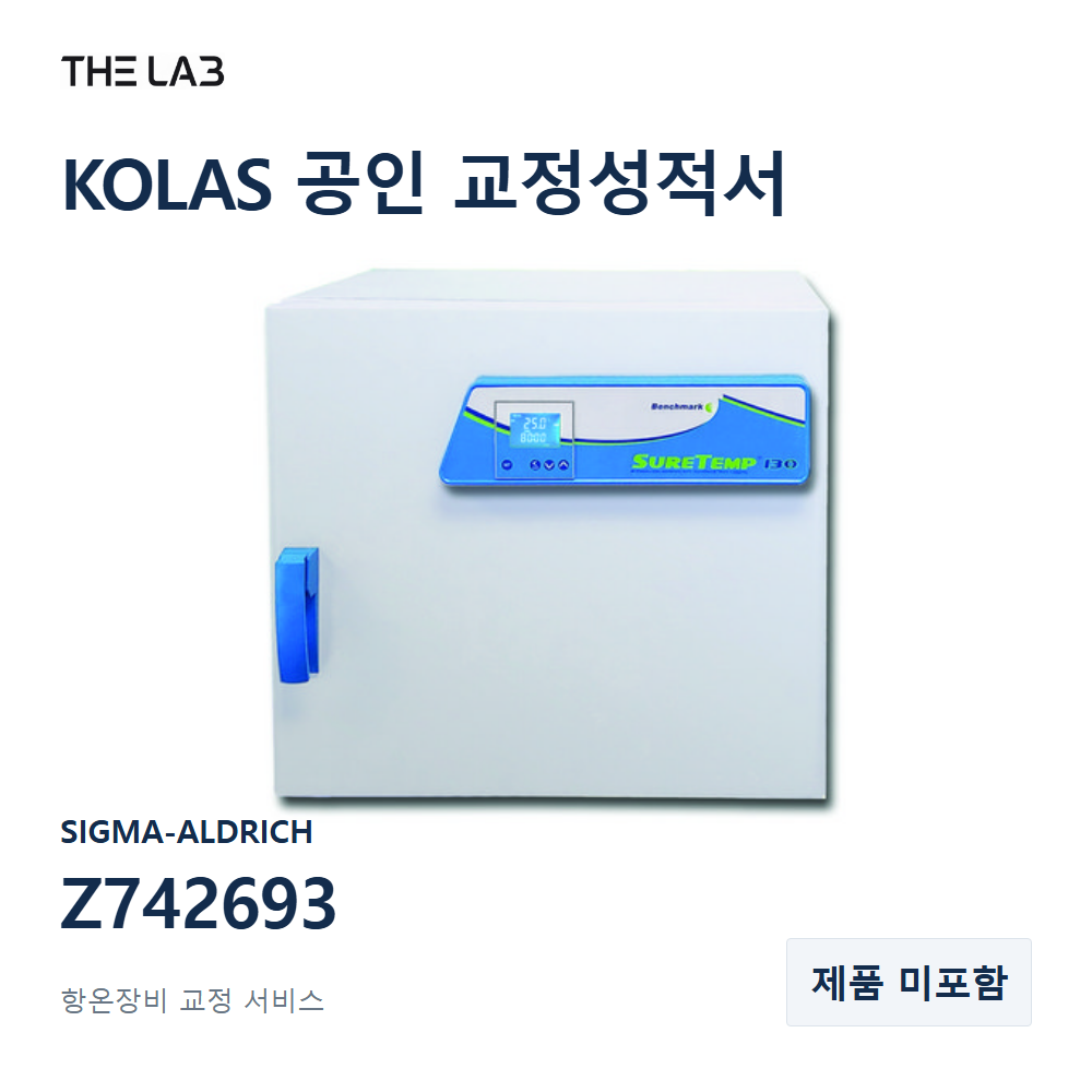 SIGMA-ALDRICH Z742693 교정