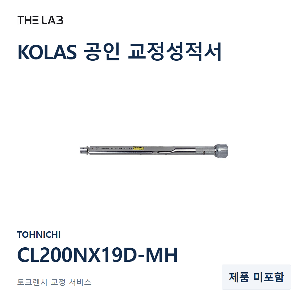 TOHNICHI CL200NX19D-MH 교정