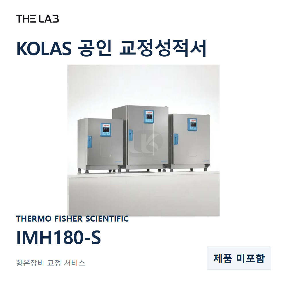 THERMO FISHER SCIENTIFIC IMH180-S 교정