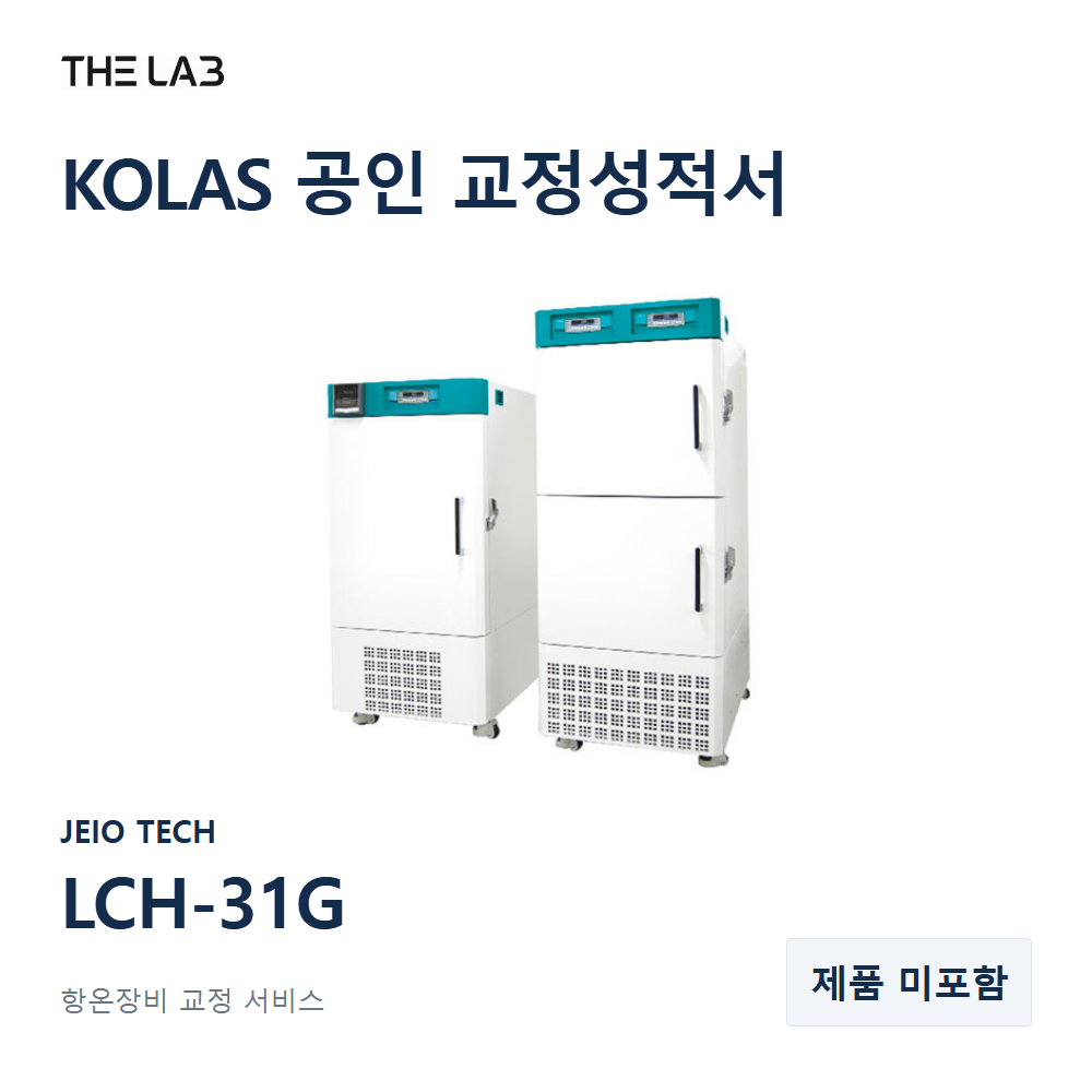 JEIO TECH LCH-31G 교정
