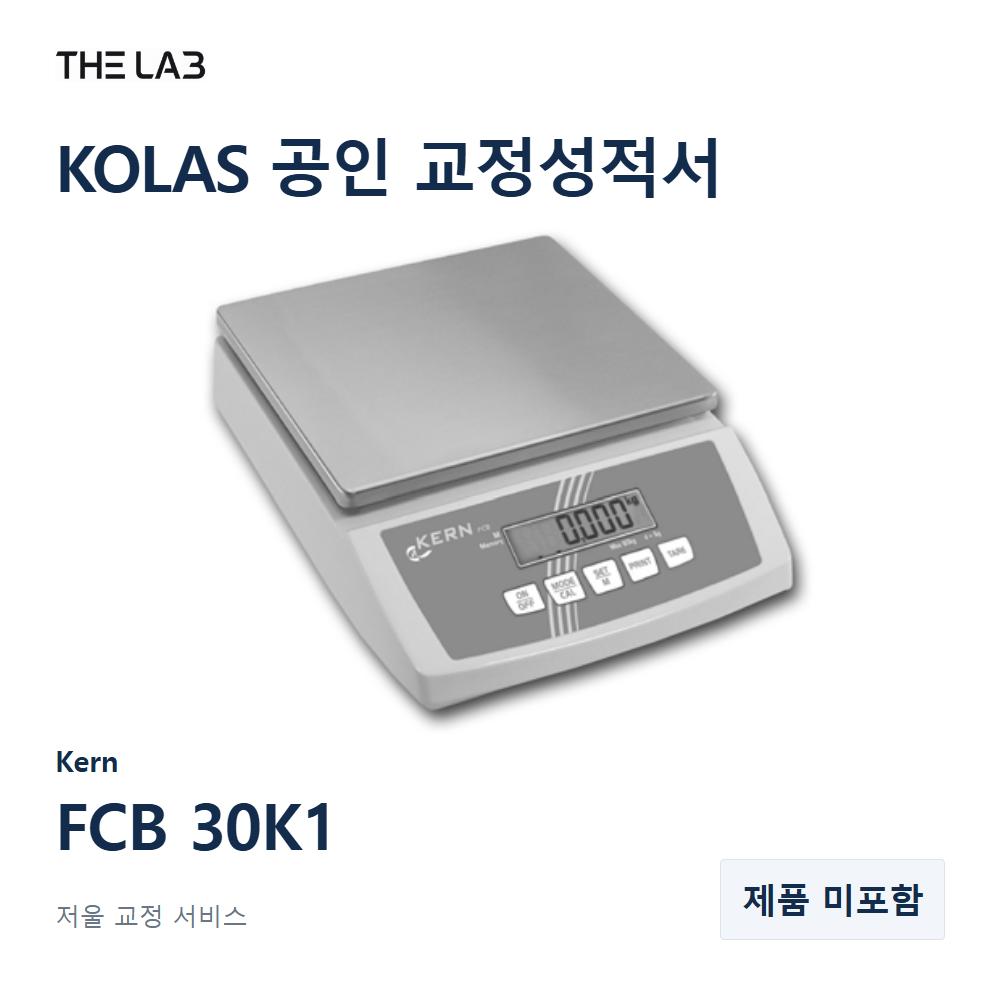 Kern FCB 30K1 교정