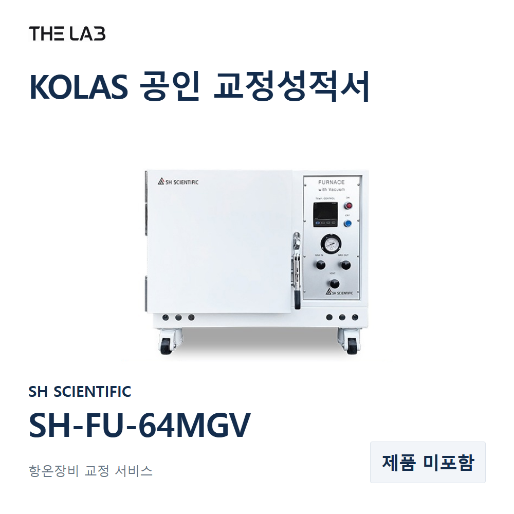 SH SCIENTIFIC SH-FU-64MGV 교정
