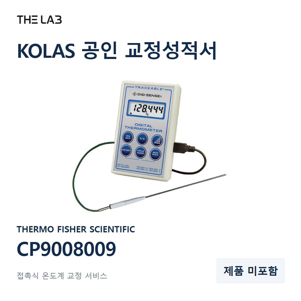 THERMO FISHER SCIENTIFIC CP9008009 교정