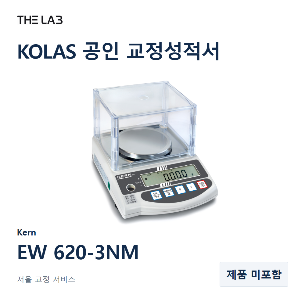 Kern EW 620-3NM 교정