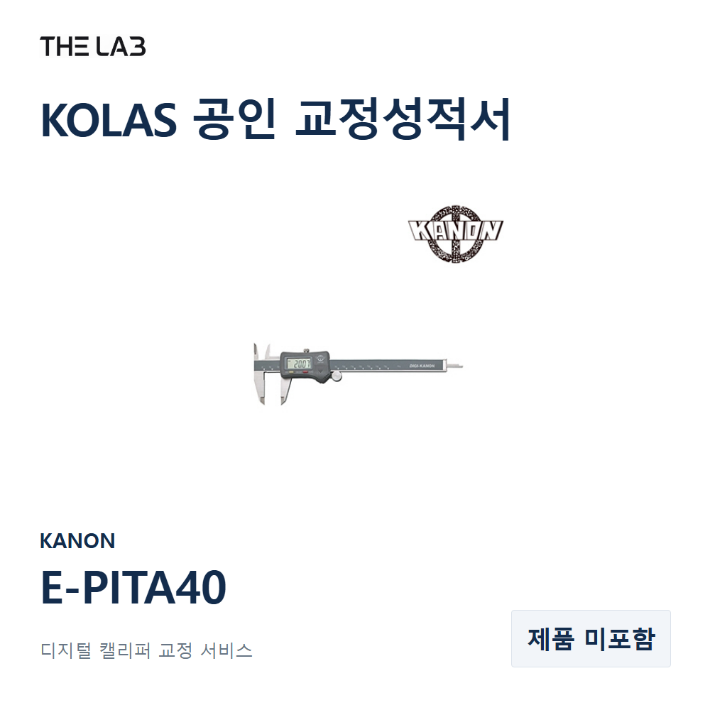 KANON E-PITA40 교정