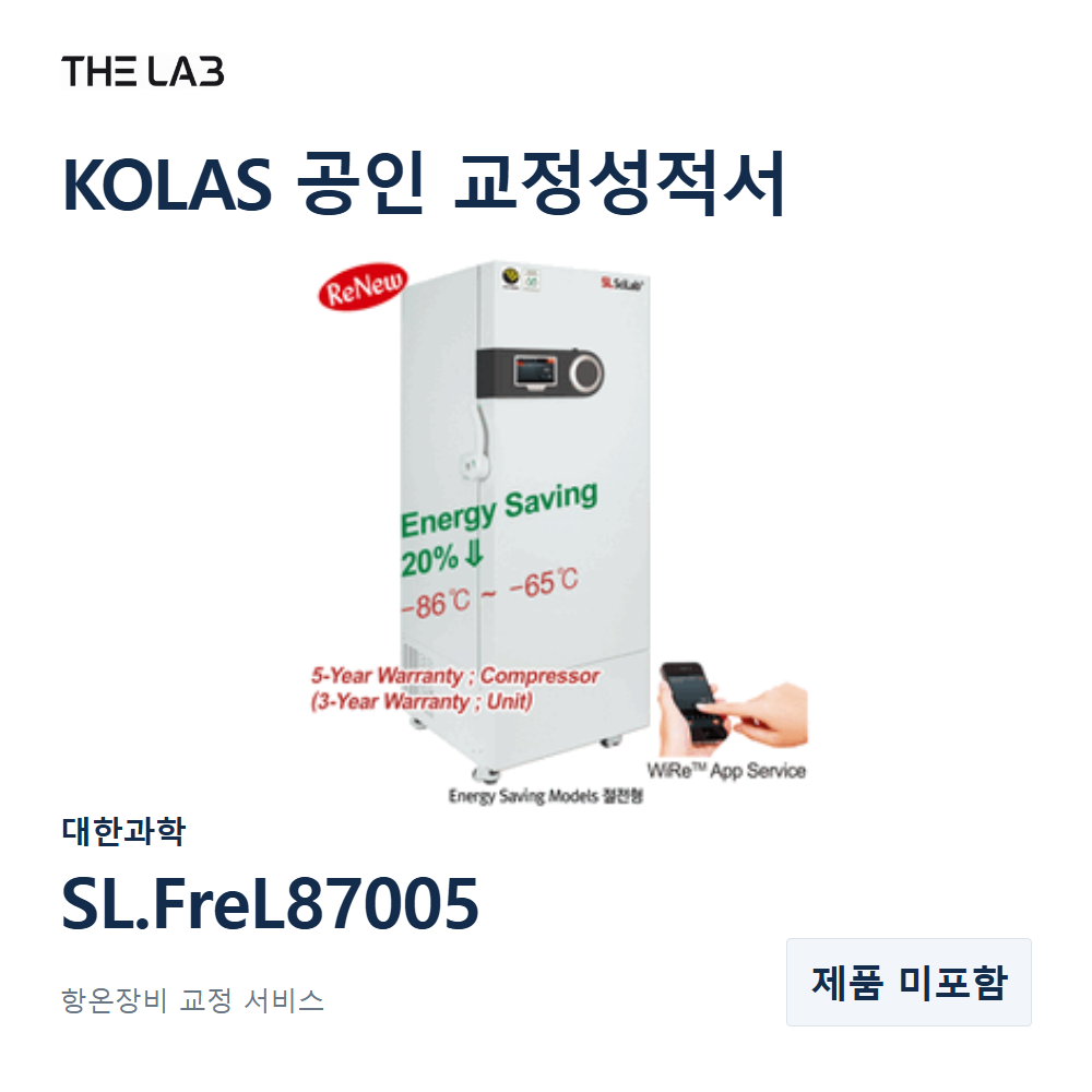 대한과학 SL.FreL87005 교정