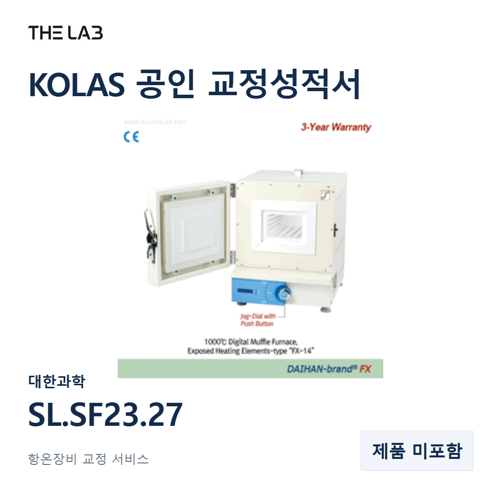 대한과학 SL.SF23.27 교정