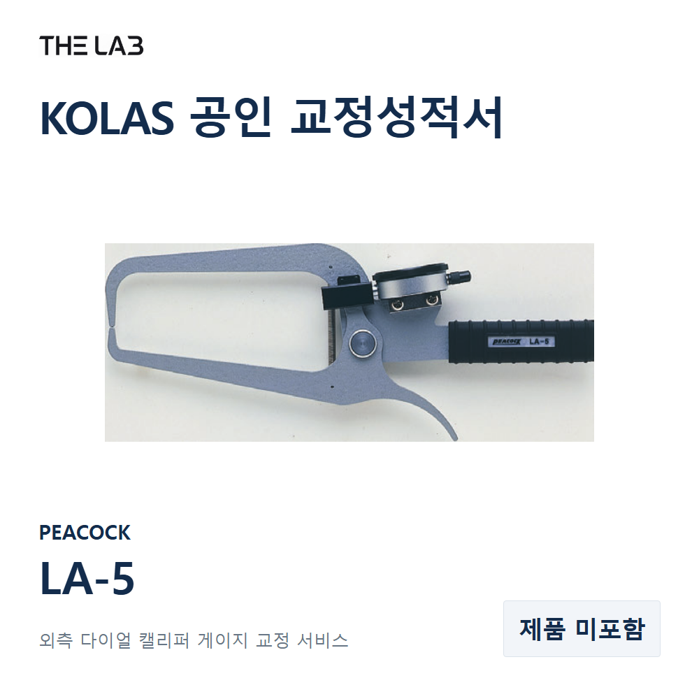 PEACOCK LA-5 교정