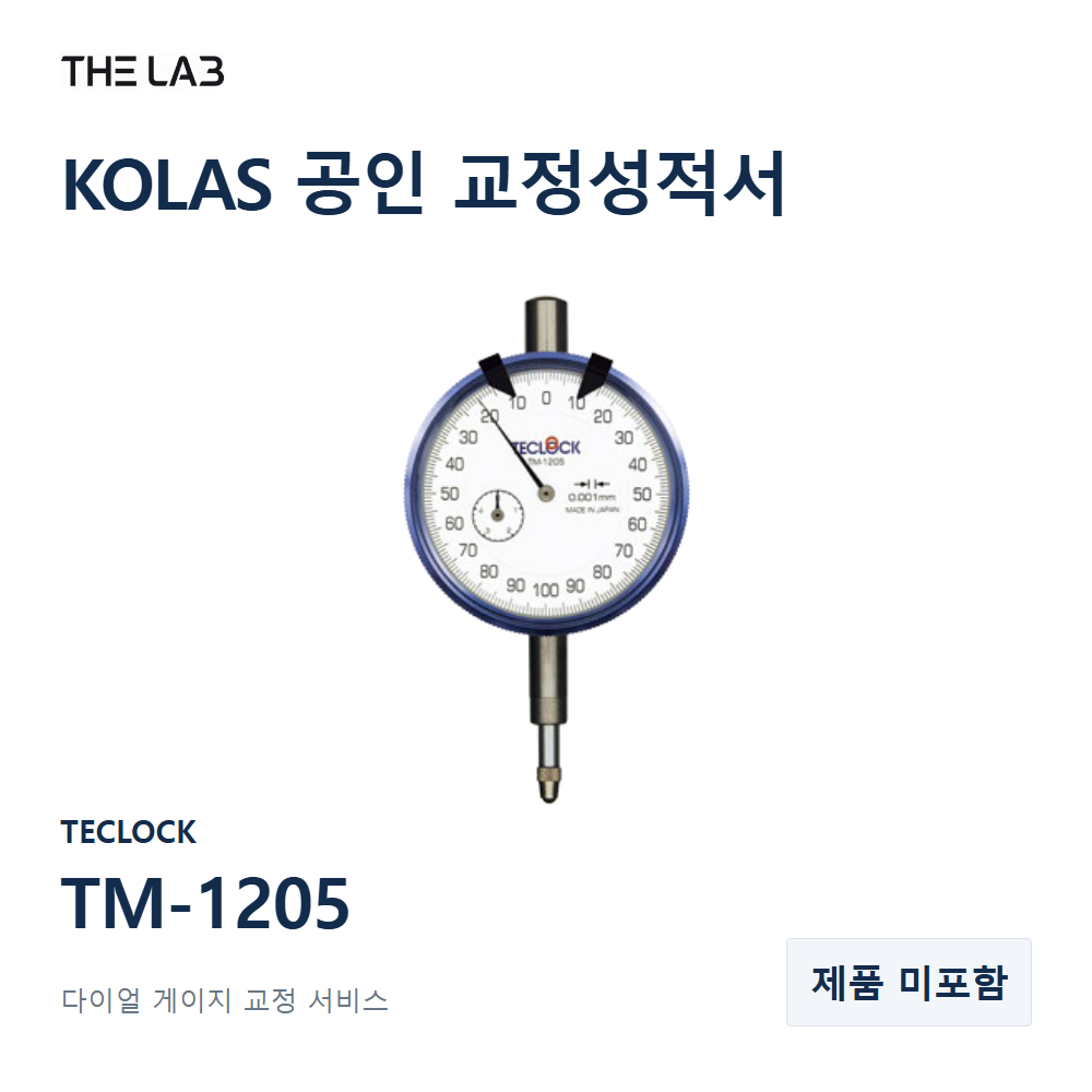 TECLOCK TM-1205 교정