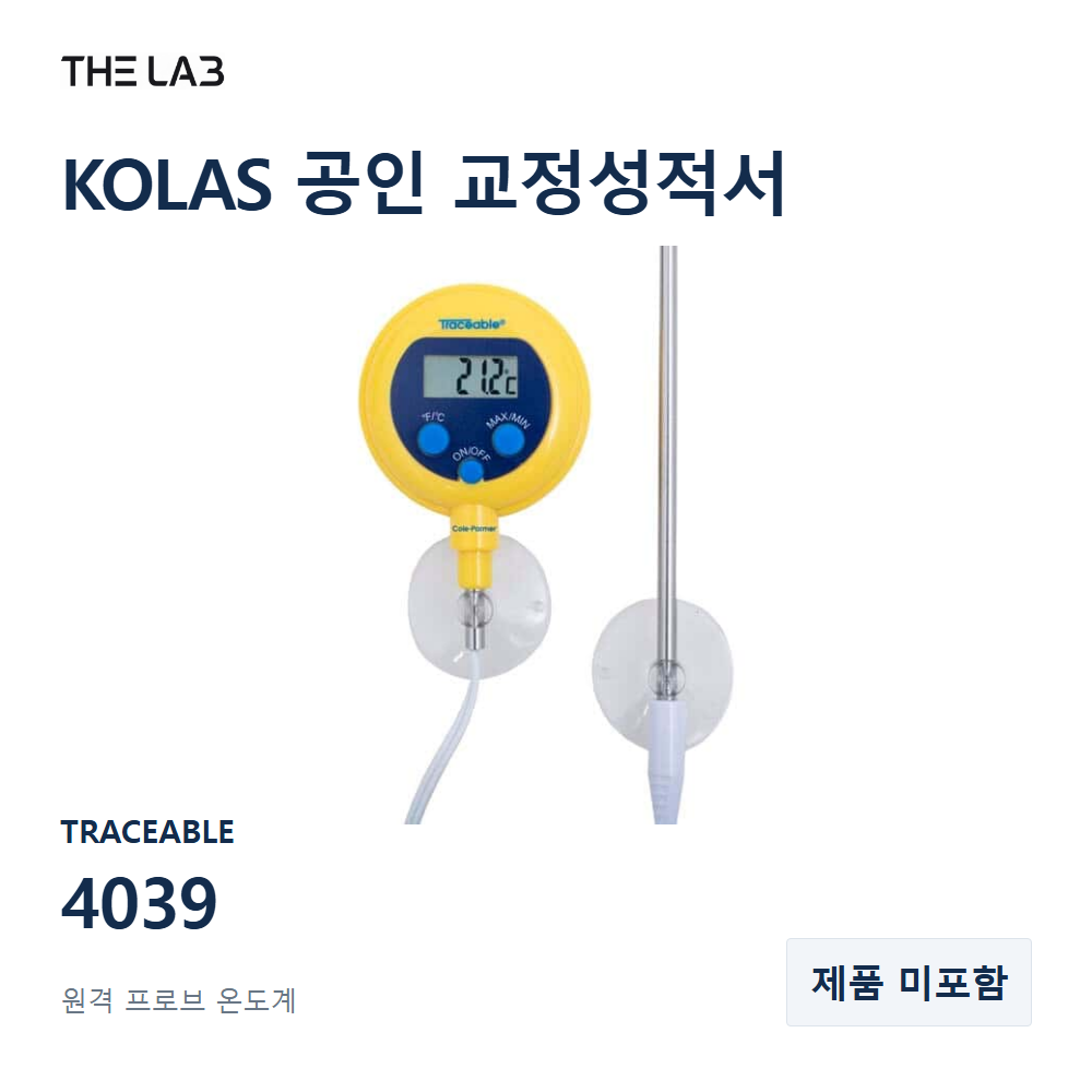 TRACEABLE 4039 교정