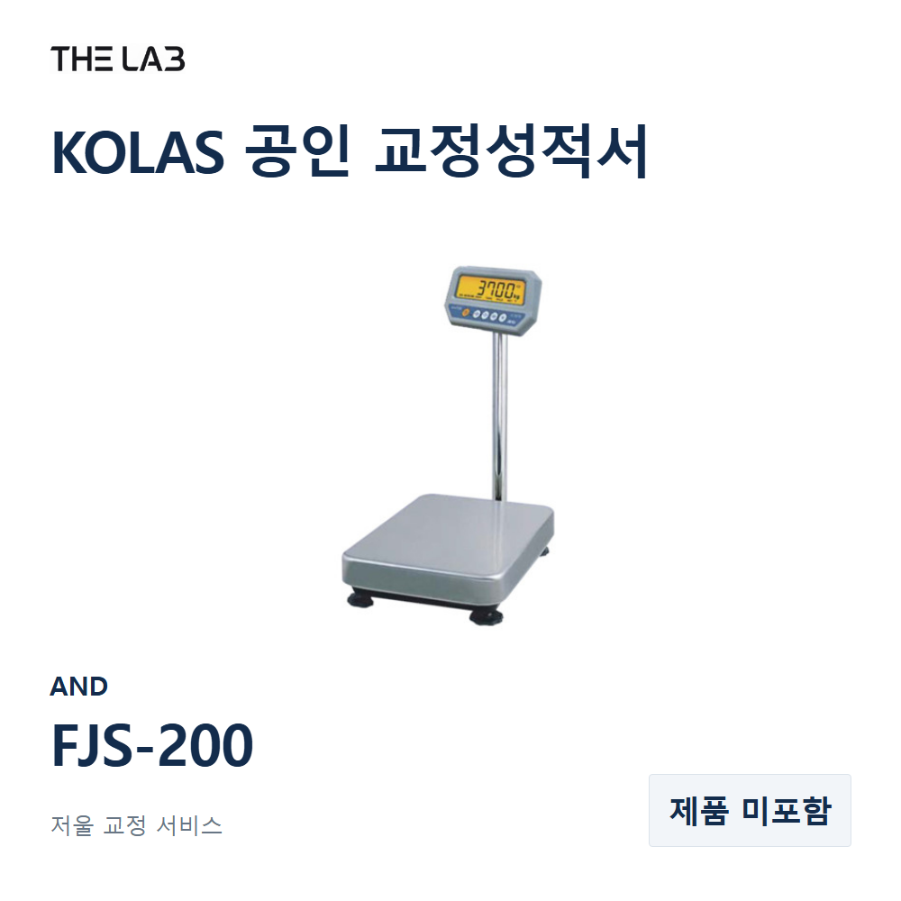 AND FJS-200 교정