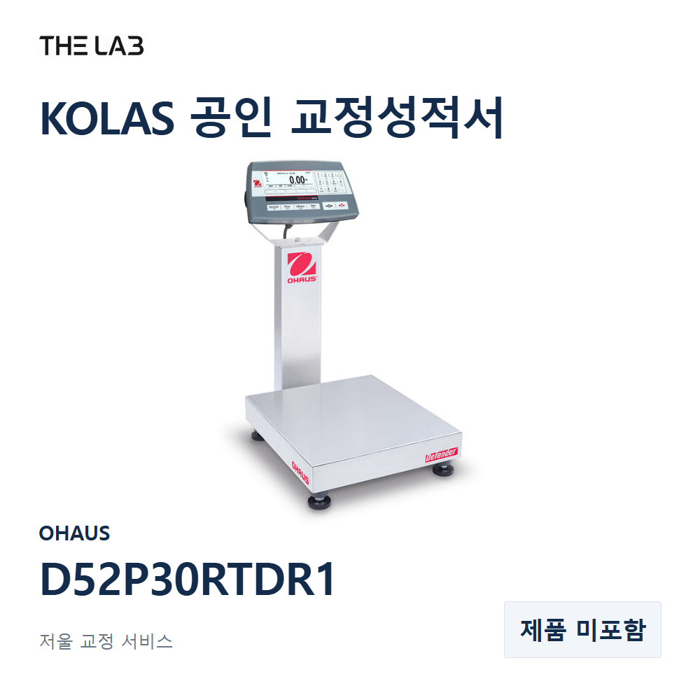 OHAUS D52P30RTDR1 교정