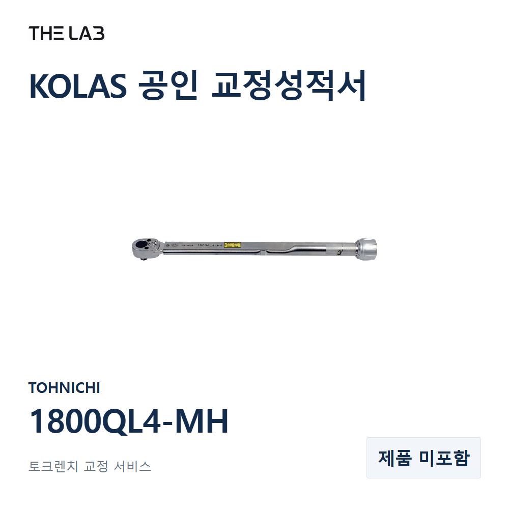 TOHNICHI 1800QL4-MH 교정