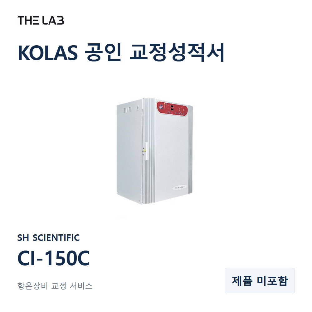 SH SCIENTIFIC CI-150C 교정